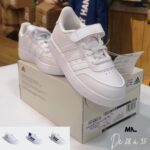 Chaussures Adidas Breaknet 2.0 Enfants