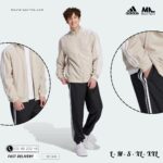 Ensemble Adidas Trois Bandes